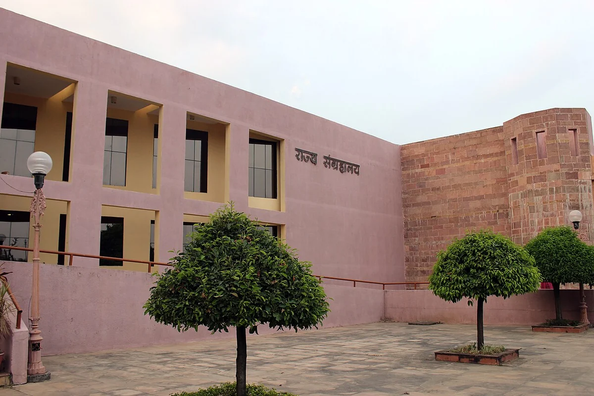 State Museum, Bhopal in the Bhopal area · actual photograph